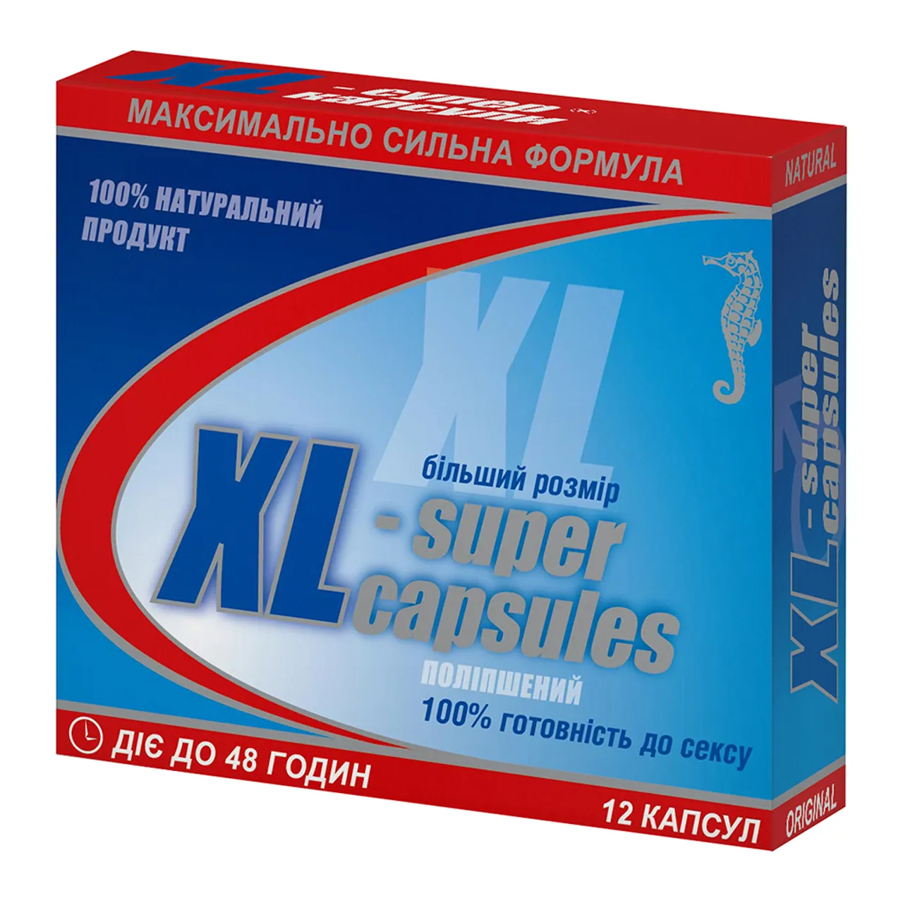 Фото товару «XL-Супер капсули 300мг №12 (2х6) блістери» №1