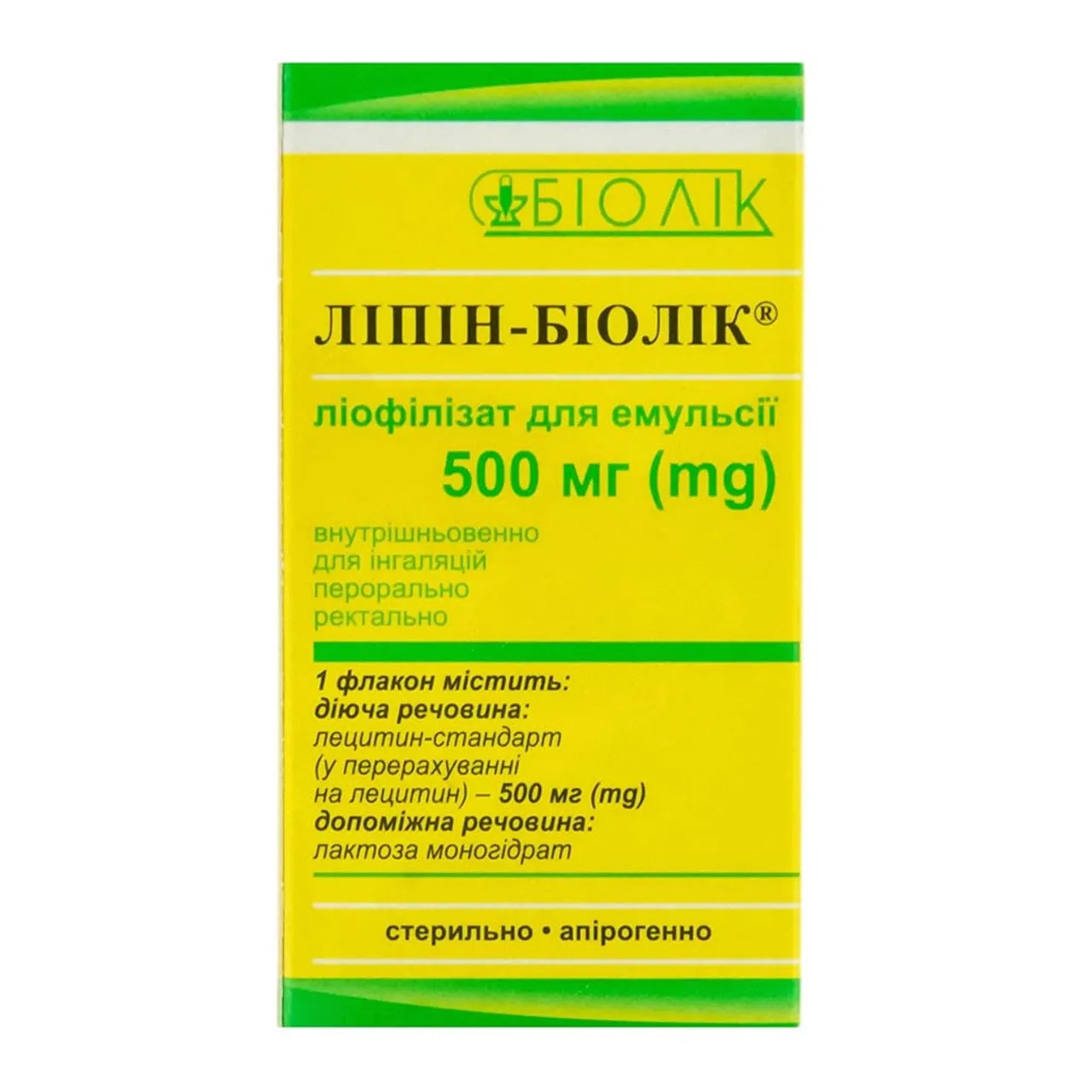 Ліпін-Біолік ліофілізат для емульсії 500мг флакон