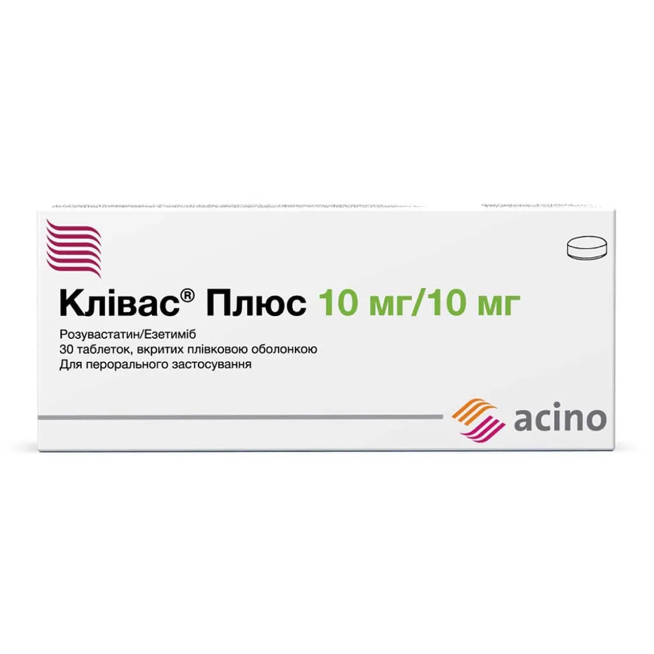 Клівас Плюс таблетки вкриті оболонкою 10мг/10мг №30 (10х3) блістер
