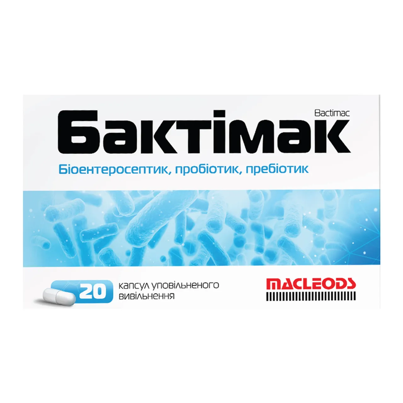 Фото товару «Бактімак капсули №20 (10х2) блістери» №1