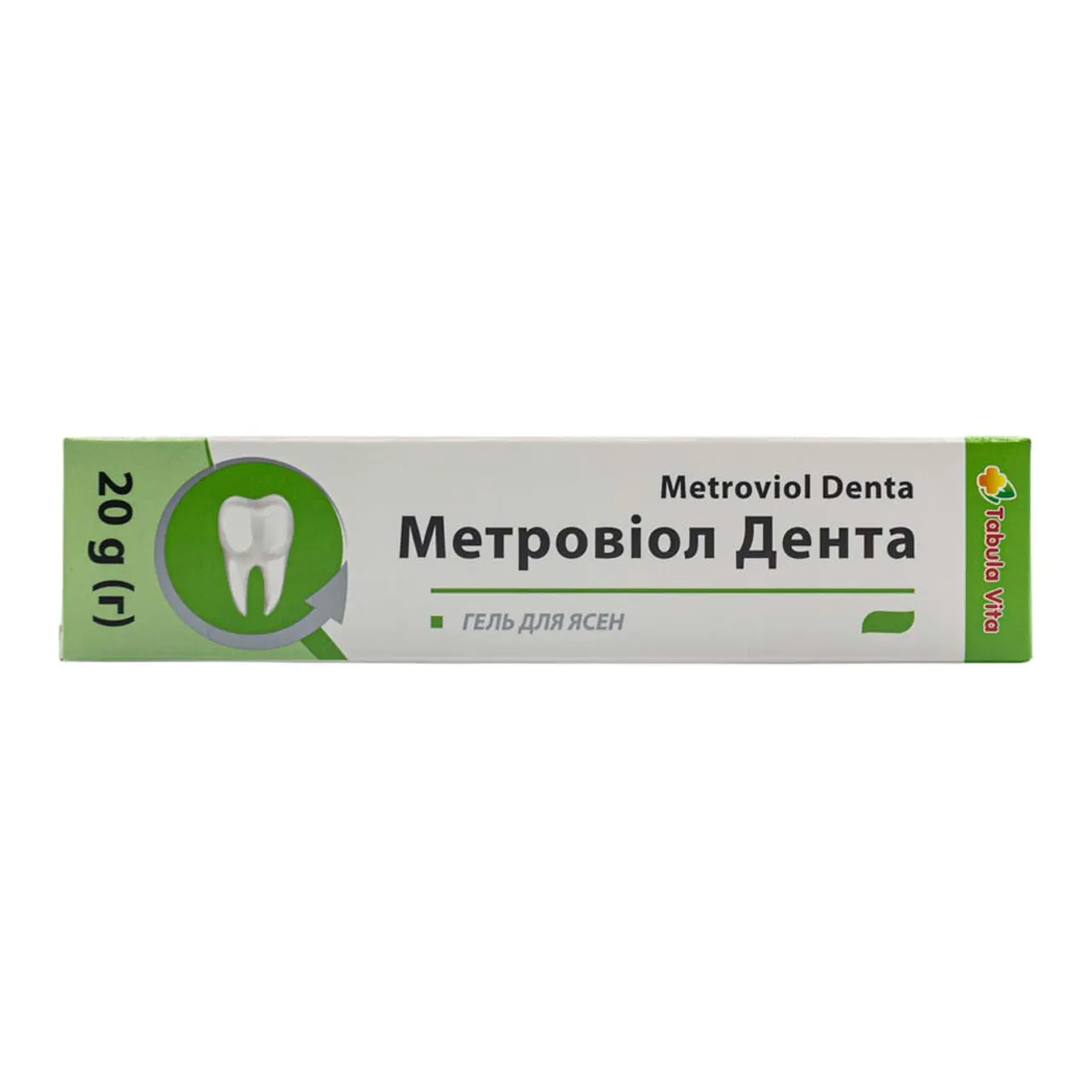 Фото товару «Метровіол Дента гель для ясен 20г туба» №1
