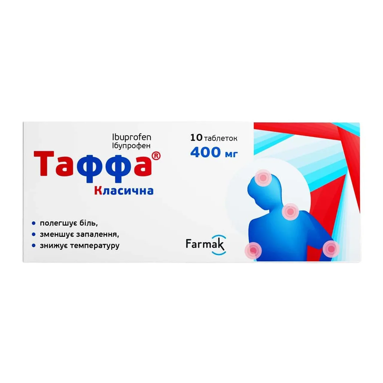 Таффа Класична таблетки вкриті оболонкою 400мг №10 блістер Фармак