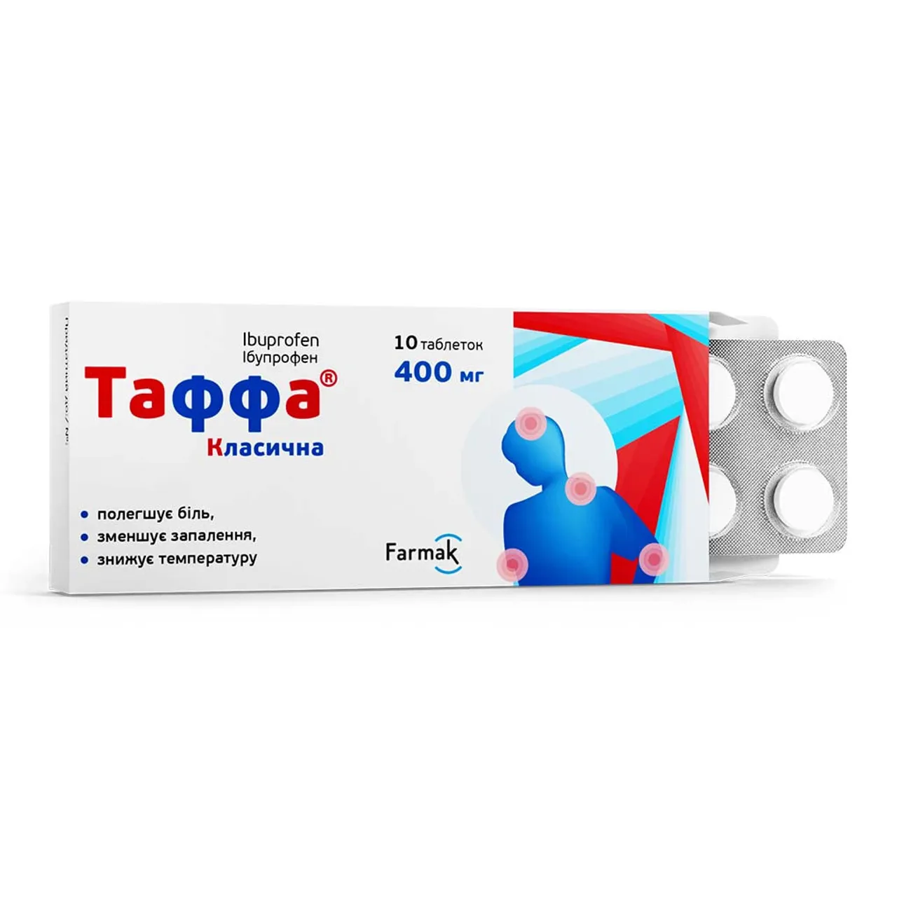 Таффа Класична таблетки вкриті оболонкою 400мг №10 блістер Фармак