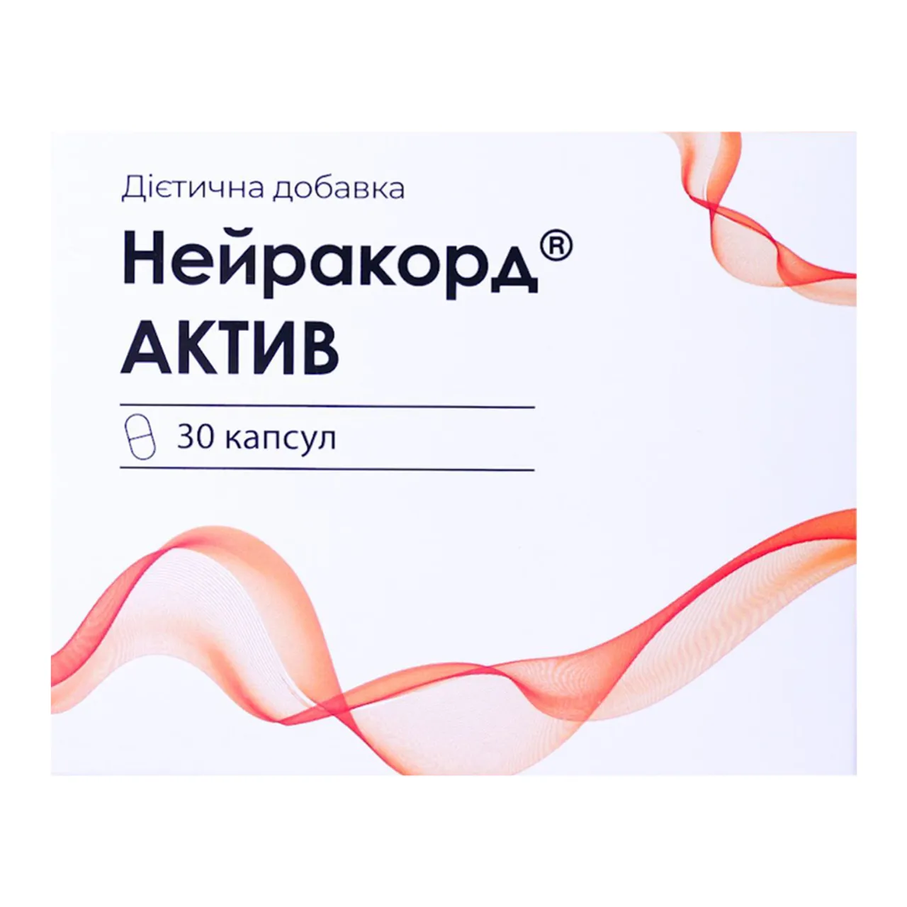 Фото товару «Нейракорд Актив капсули №30 (10х3) блістери» №1