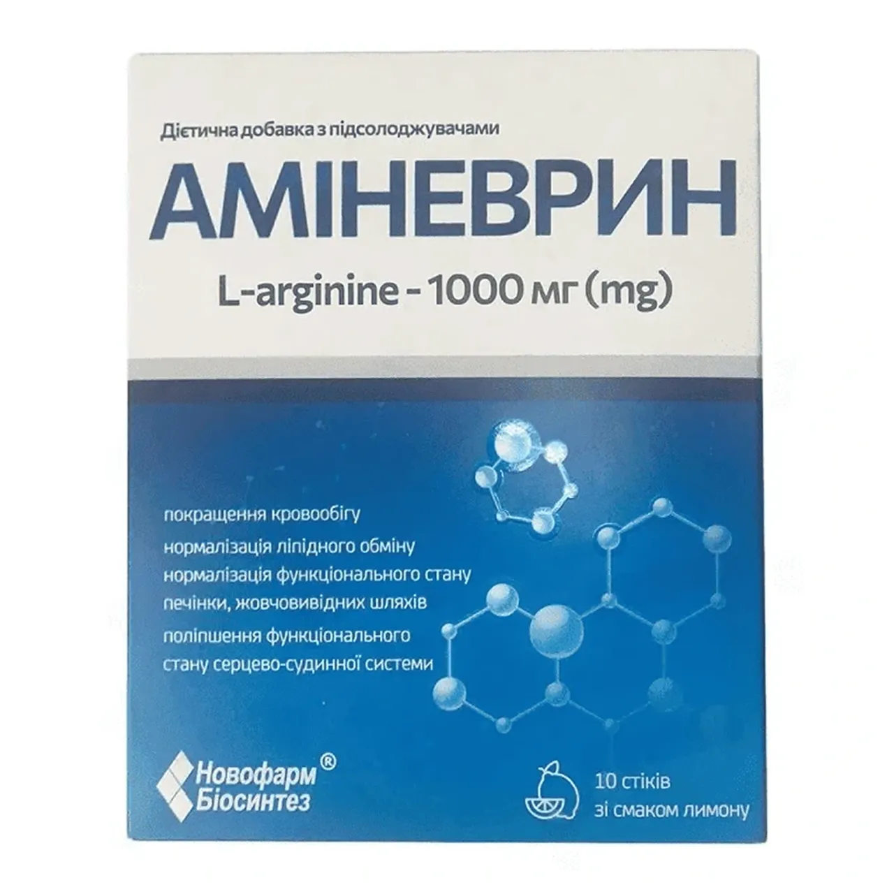 Фото товару «Аміневрин порошок для орального розчину 2,5г №10 стіки» №1