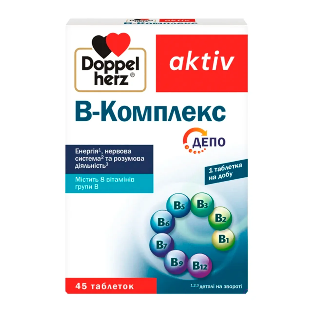 Фото товару «Доппельгерц Актив В-Комплекс Депо таблетки №45 (15х3) блістери» №1