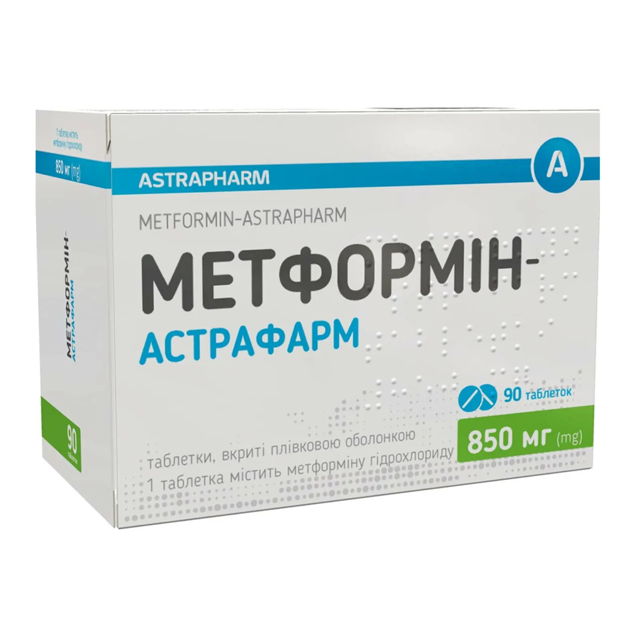 Фото товару «Метформін-Астрафарм таблетки вкриті оболонкою 850мг №90 (10х9) блістер» №1