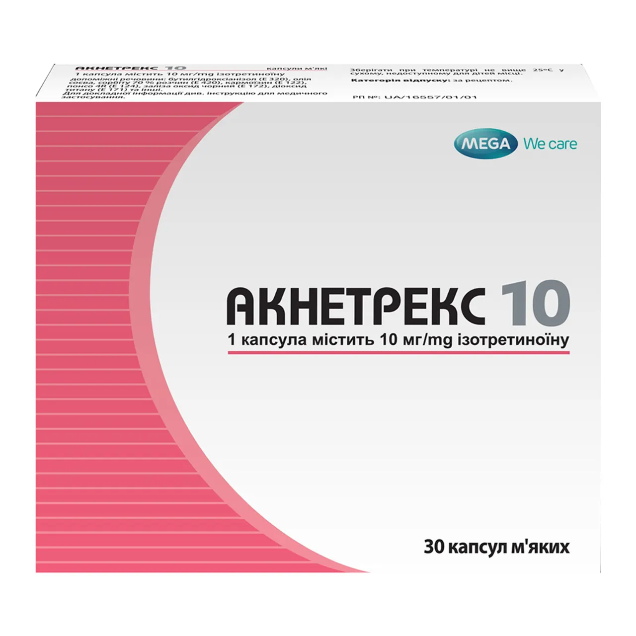 Фото товару «Акнетрекс 10 капсули м'які 10мг №30 (10х3) блістери» №1