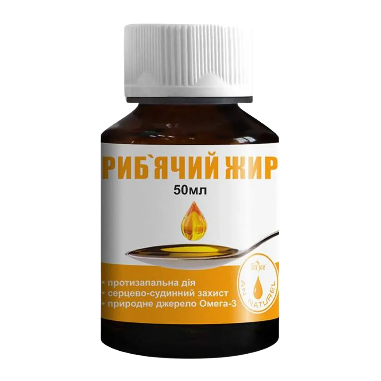 Фото товару «Риб'ячий Жир An Naturel розчин оральний 50мл флакон» №1