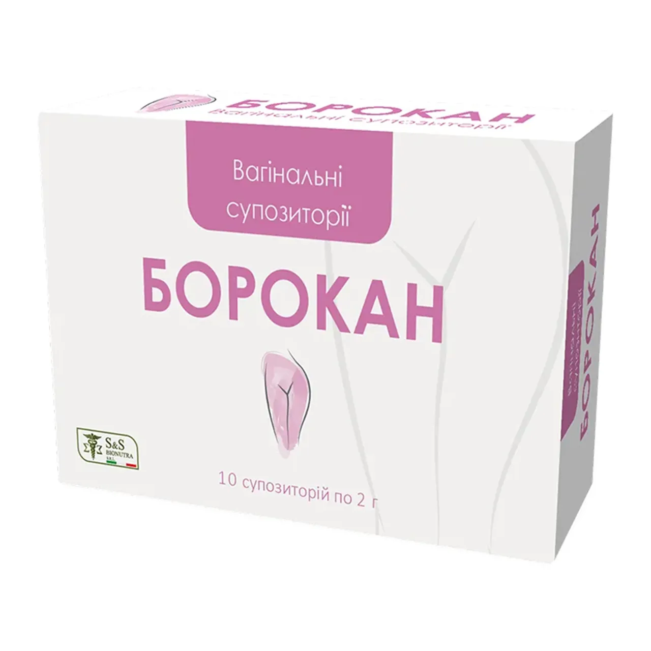 Фото товару «Борокан супозиторії вагінальні №10 блістер» №1