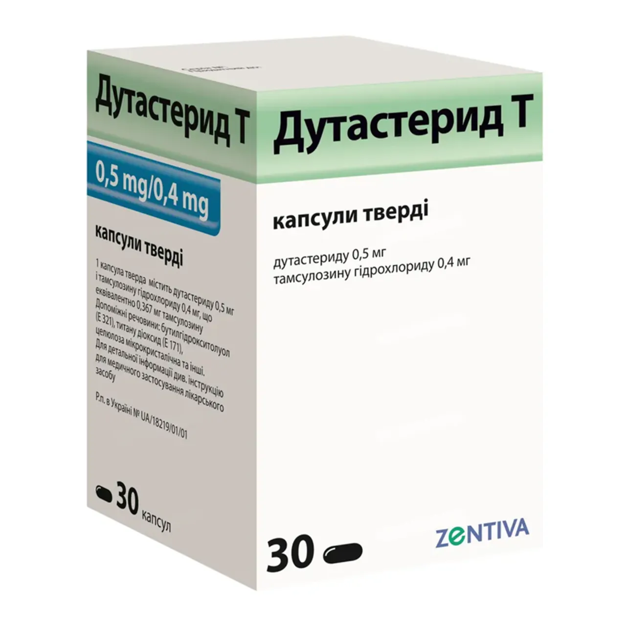 Фото товару «Дутастерид Т капсули 0,5мг/0,4мг №30 флакон» №1