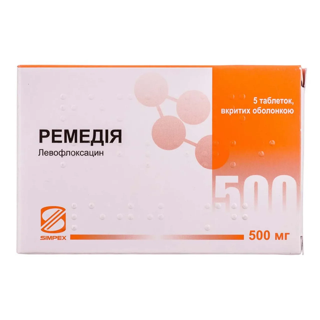 Ремедія таблетки вкриті оболонкою 500мг №5 Simpex Pharma Сімпекс Фарма