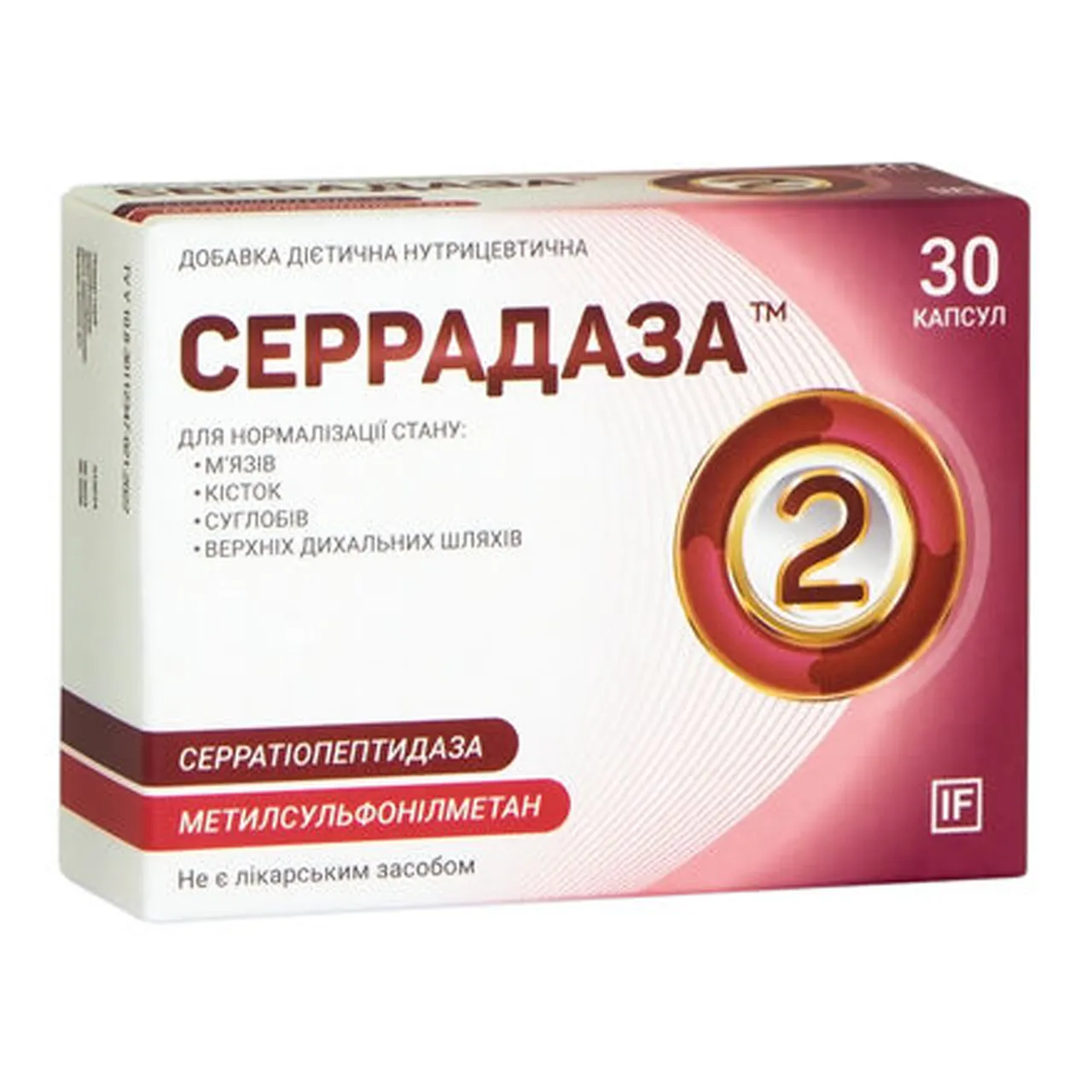 Фото товару «Серрадаза капсули №30 (10х3) блістери» №1