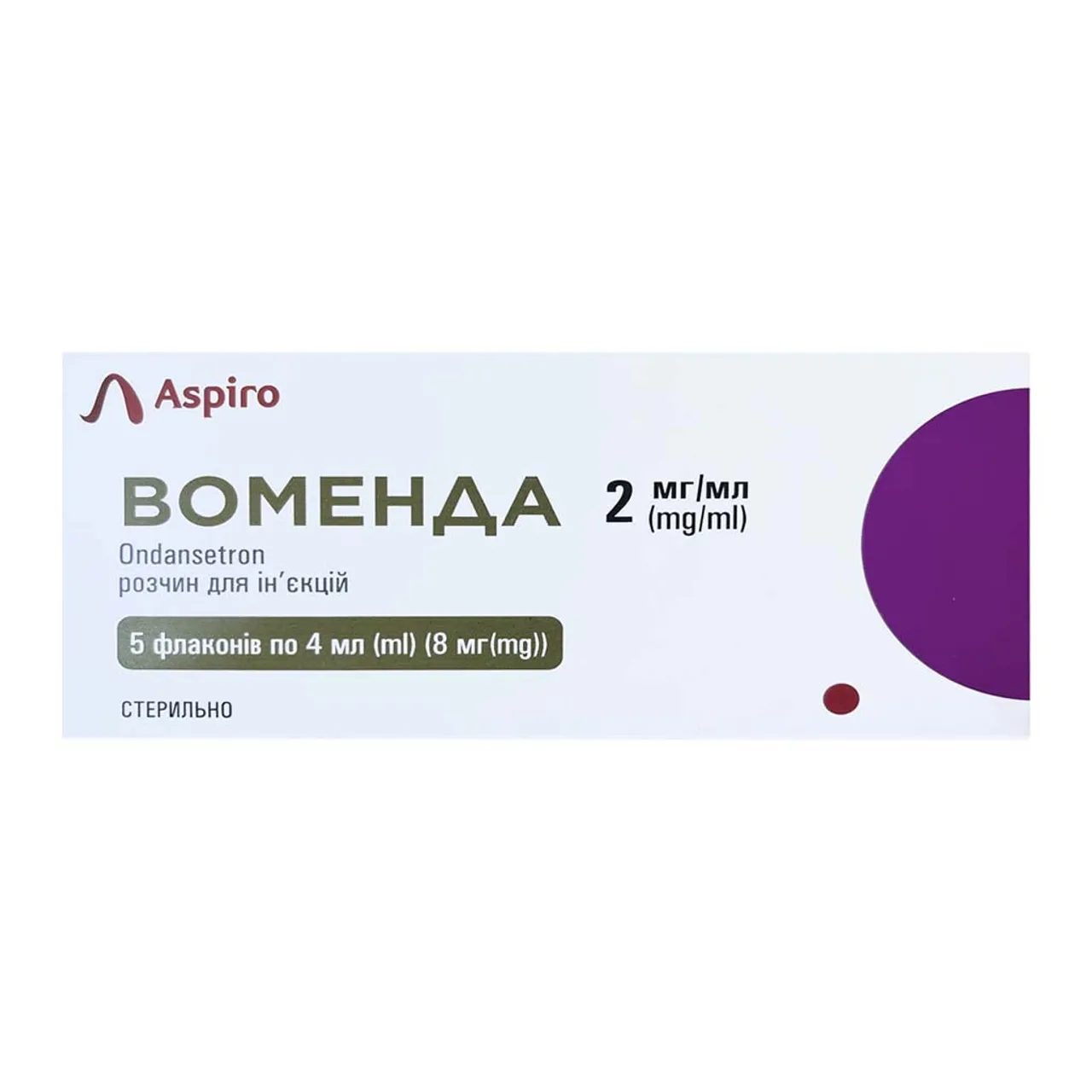 Воменда розчин для ін'єкцій 2мг/мл 4мл (8мг) №5 флакони