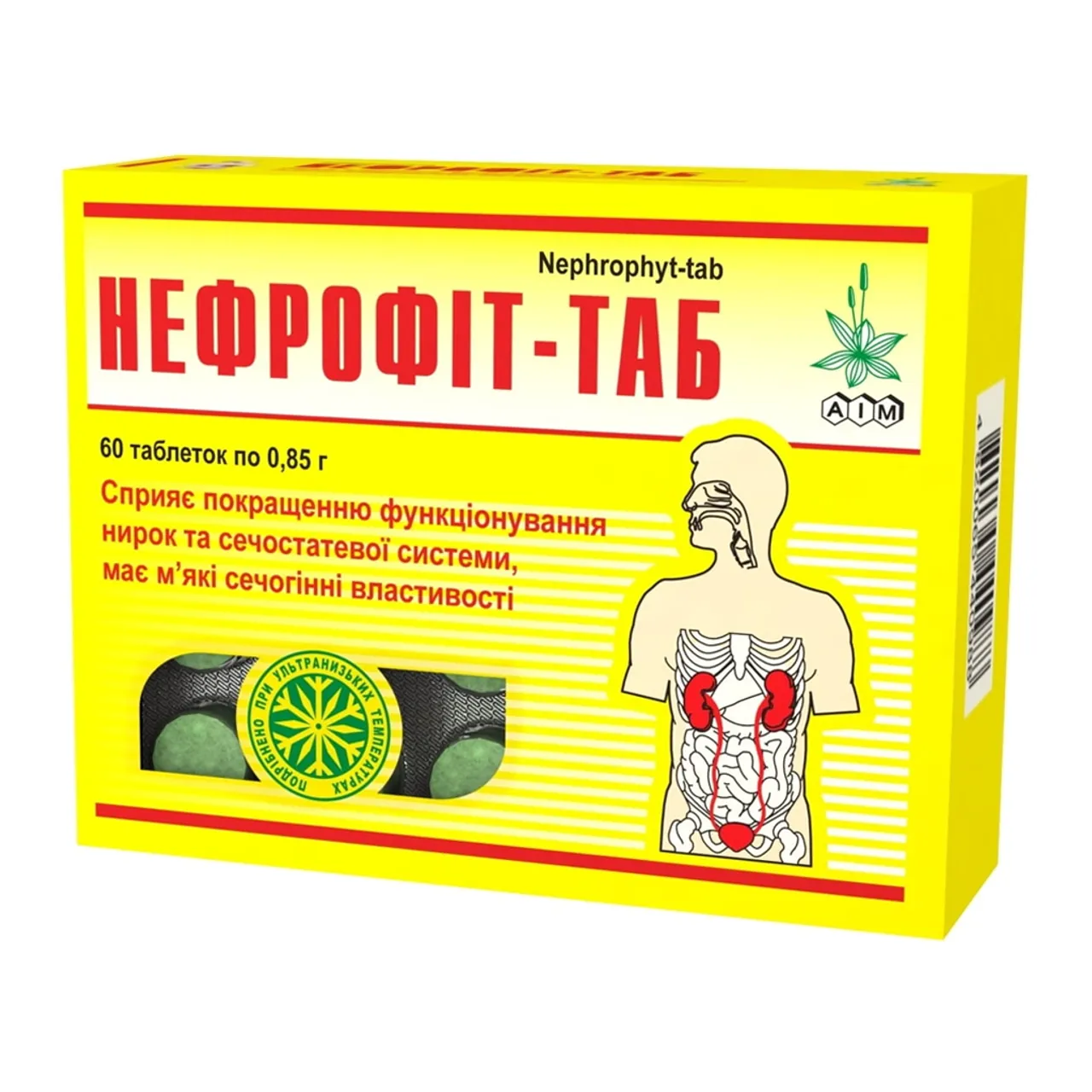 Фото товару «Нефрофіт-Таб таблетки №60 (10х6) блістери» №1