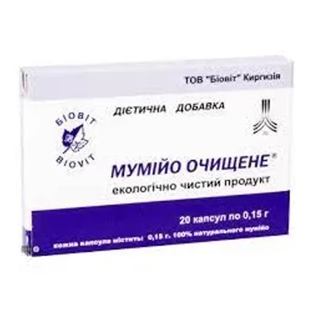Фото товару «Мумійо Очищене капсули №20 (10х2) блістери» №1