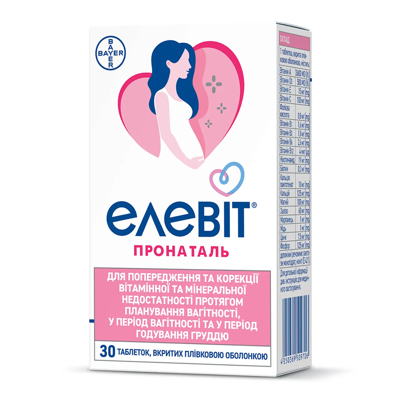 Елевіт Пронаталь таблетки вкриті оболонкою №30 (10х3) блістер
