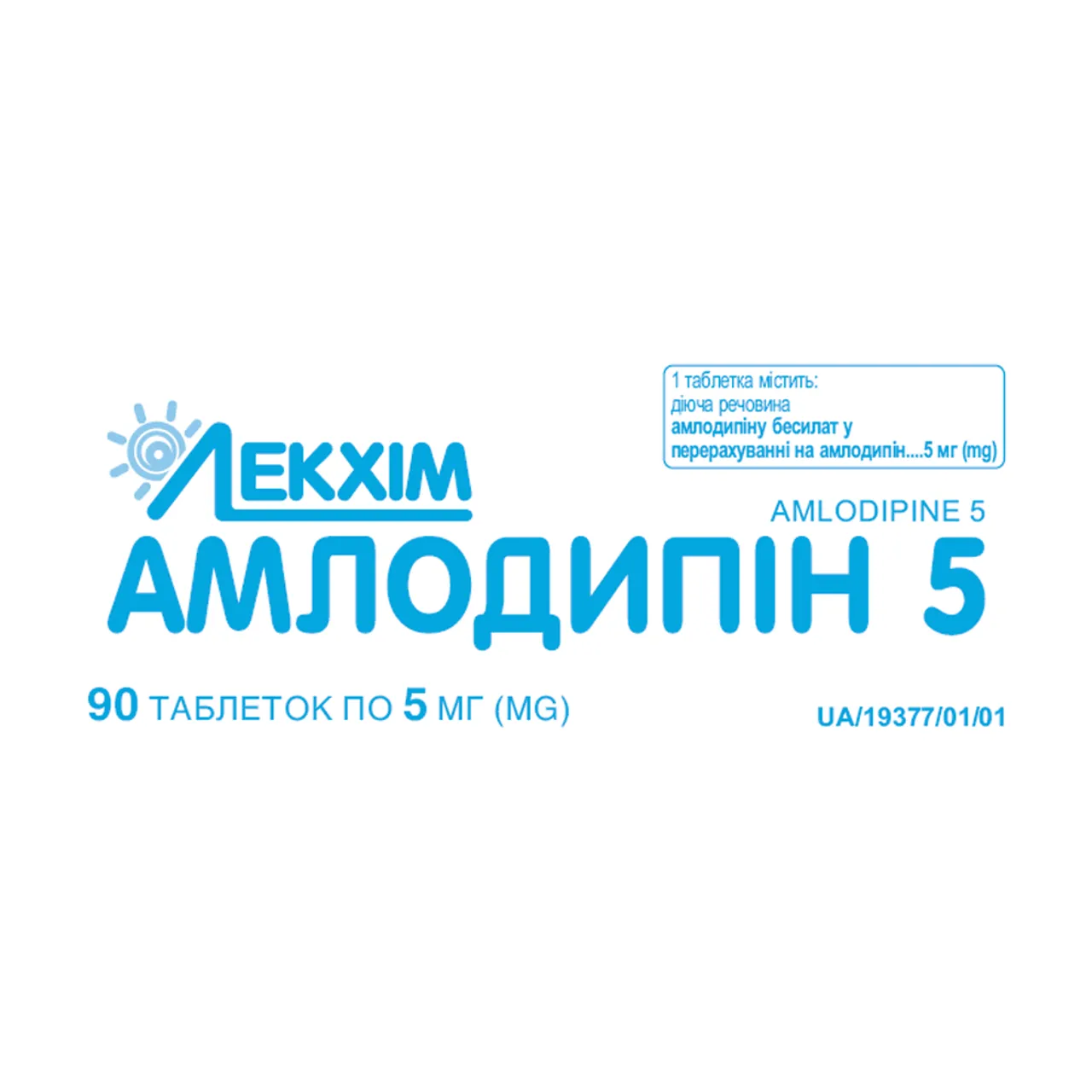 Фото товару «Амлодипін 5 таблетки 5мг №90 (10х9) блістери» №1