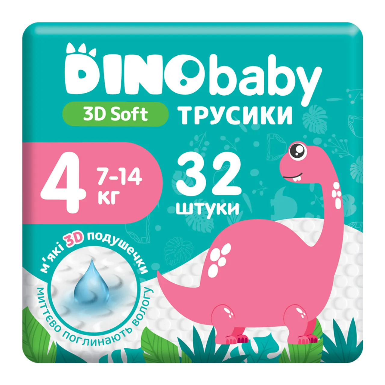 Фото товару «Підгузки-трусики Dino Baby 3D Soft 4 (7-14кг) №32» №1