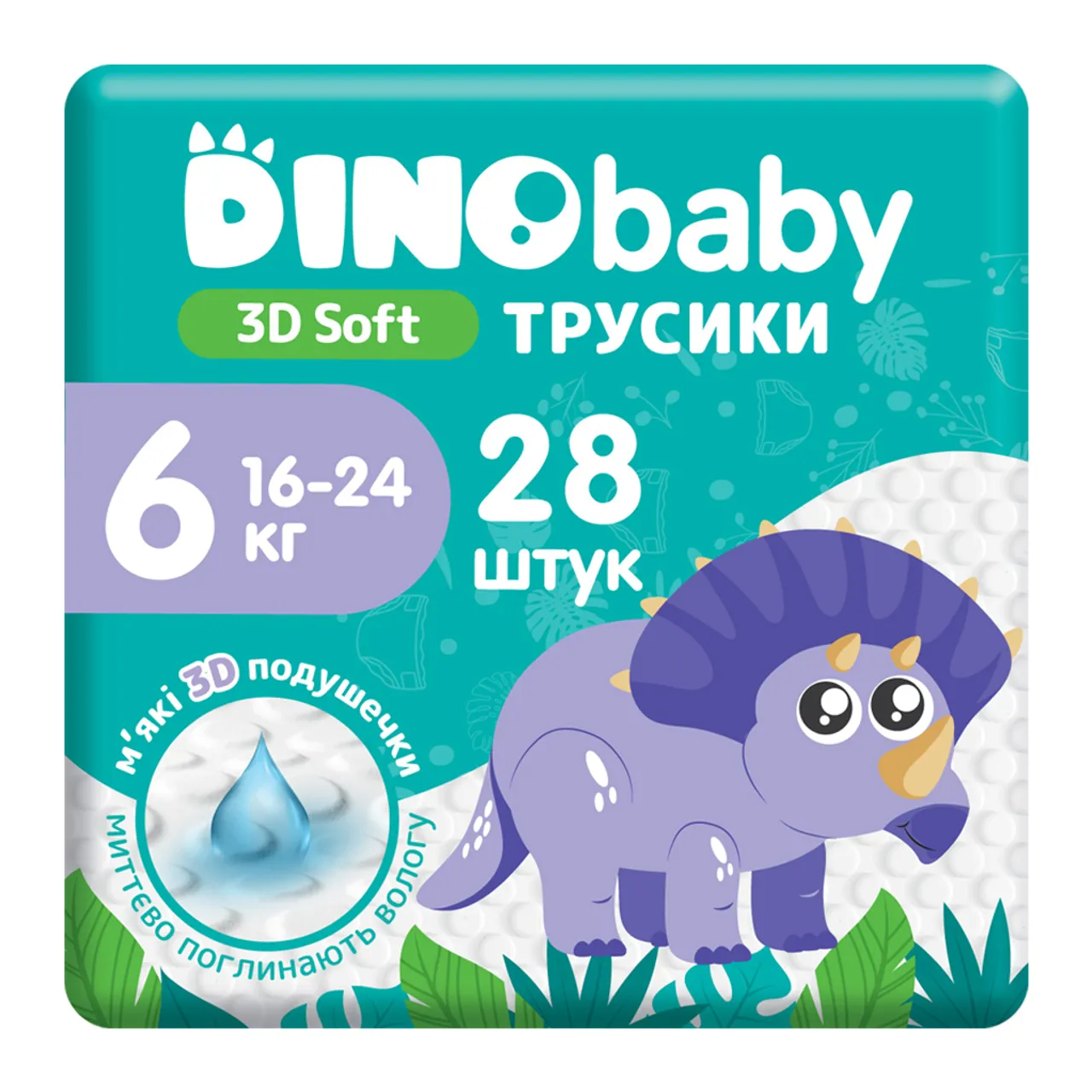 Фото товару «Підгузки-трусики Dino Baby 3D Soft 6 (16-24кг) №28» №1