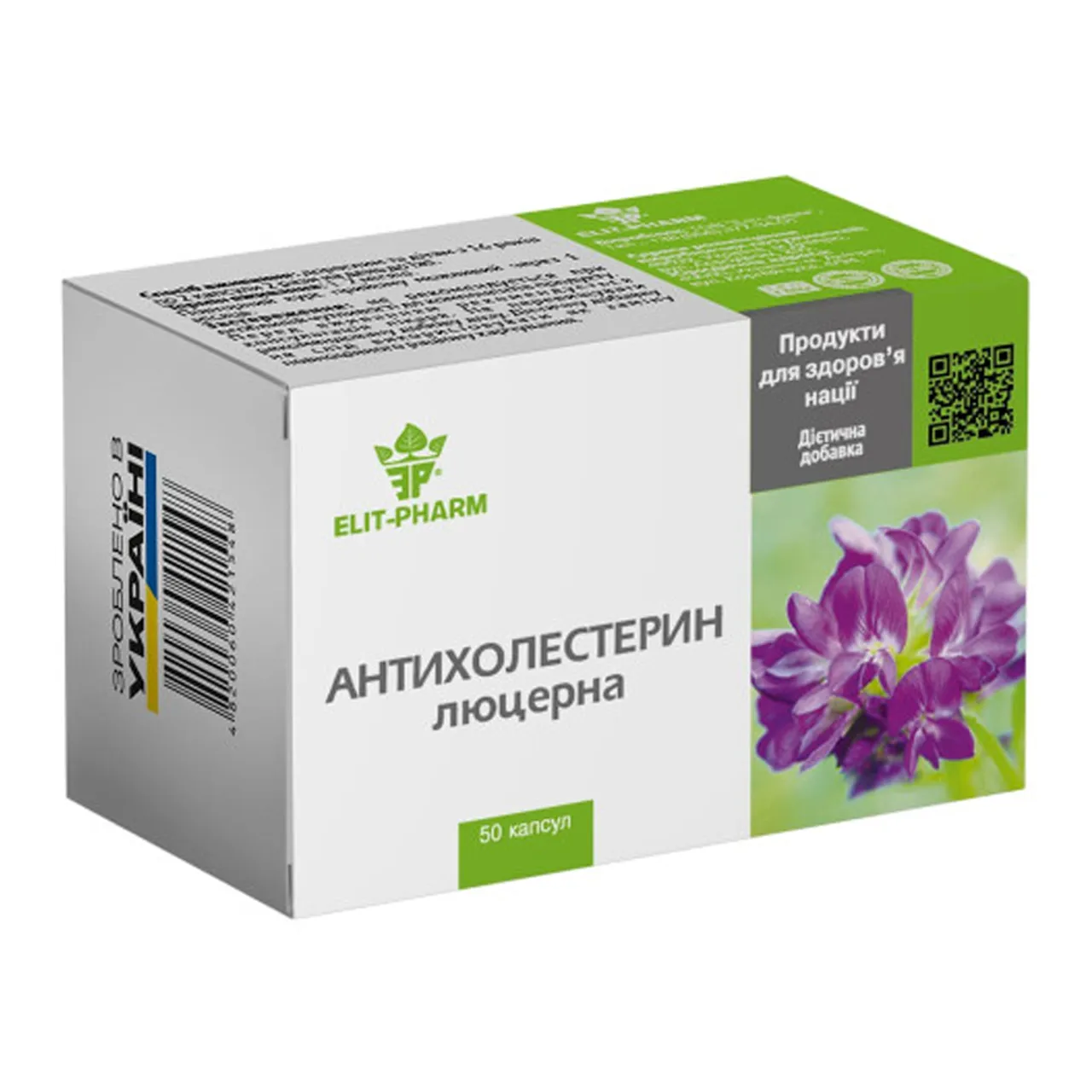 Фото товару «Антихолестерин Люцерна капсули №50 (10х5) блістери» №1