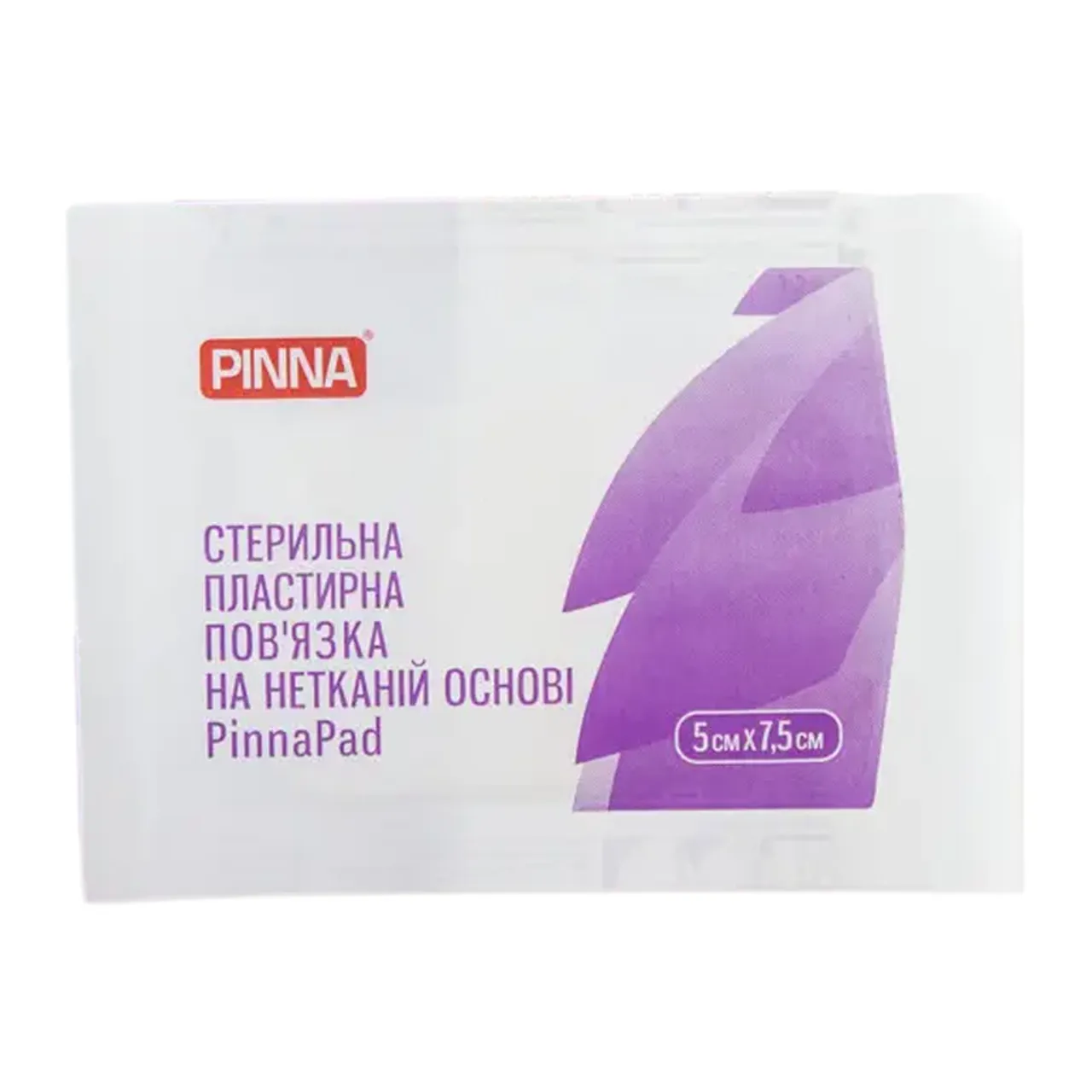 Фото товару «Пов'язка пластирна PinnaPad на нетканій основі стерильна 5см х 7,5см, 1 штука» №1