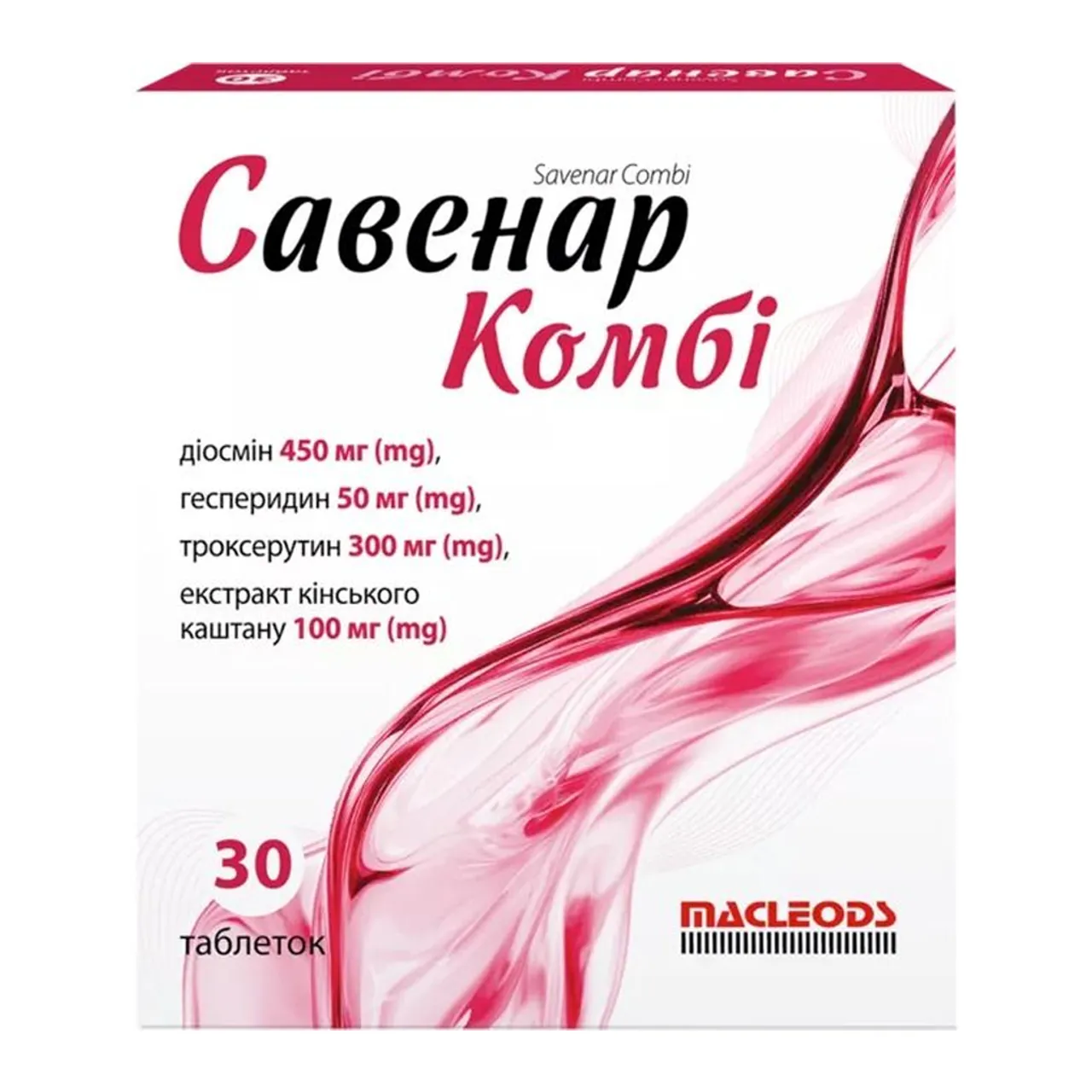 Фото товару «Савенар Комбі таблетки №30 (15х2) блістери» №1
