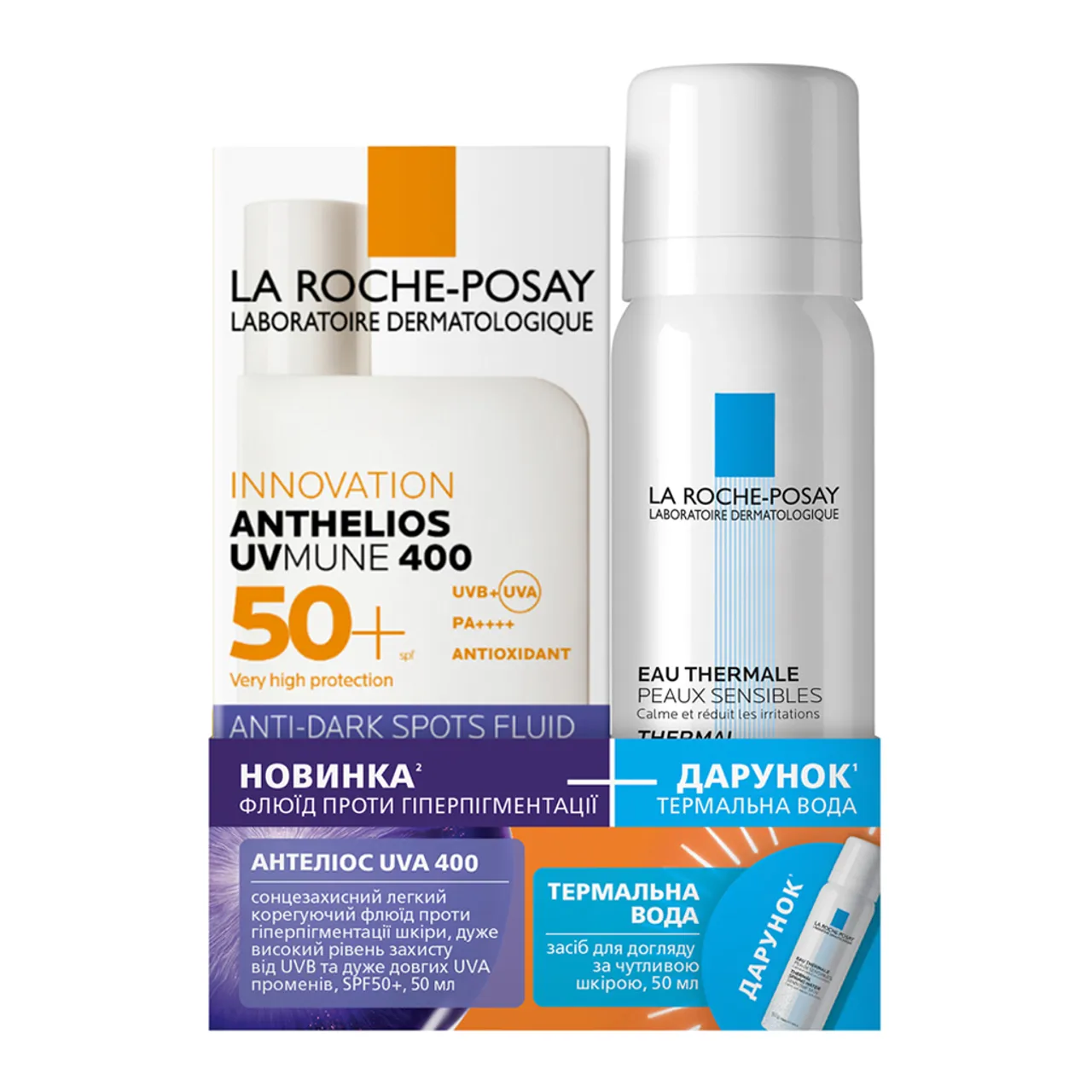 Фото товару «Набір Флюїд сонцезахисний La Roche-Posay Anthelios UVmune 400 SPF50+ легкий корегуючий проти гіперпігментації шкіри 50мл + термальна вода 50мл» №1