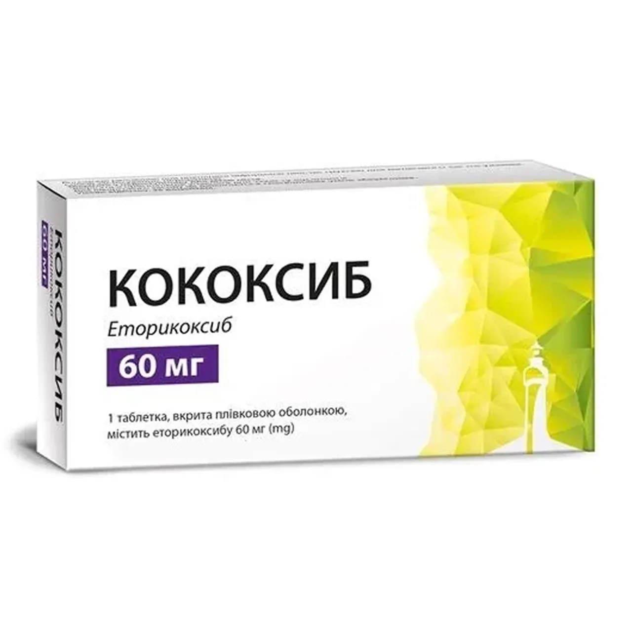 Фото товару «Кококсиб таблетки вкриті оболонкою 60мг №7 блістер» №1