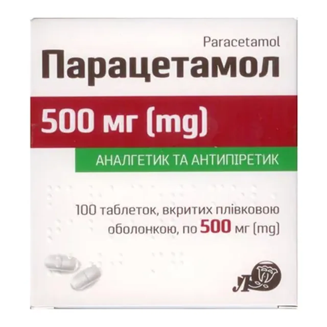 Фото товару «Парацетамол таблетки вкриті оболонкою 500мг №100 (10х10) блістери» №1