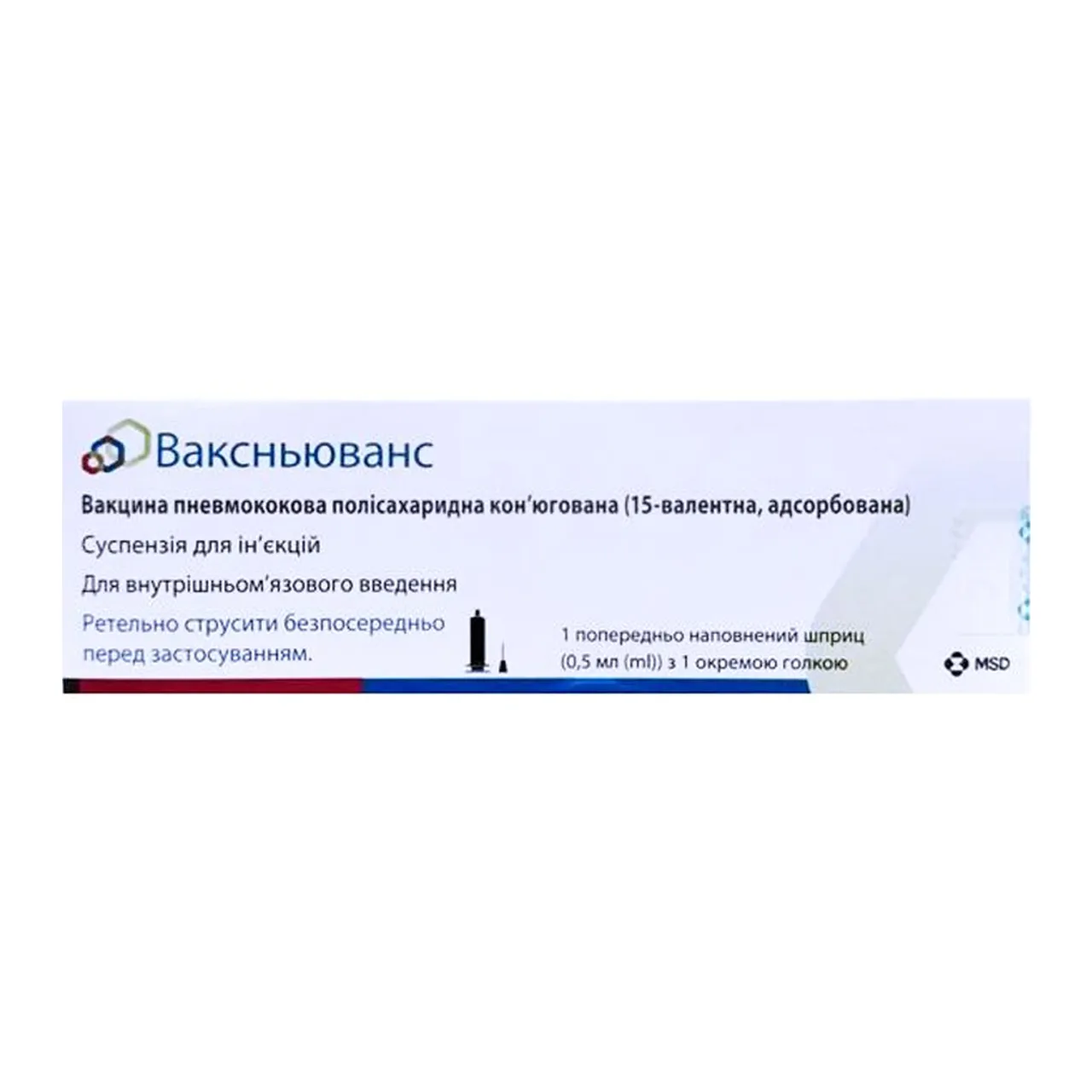 Фото товару «Вакцина Ваксньюванс суспензія для ін'єкцій 0,5мл-1доза шприц» №1
