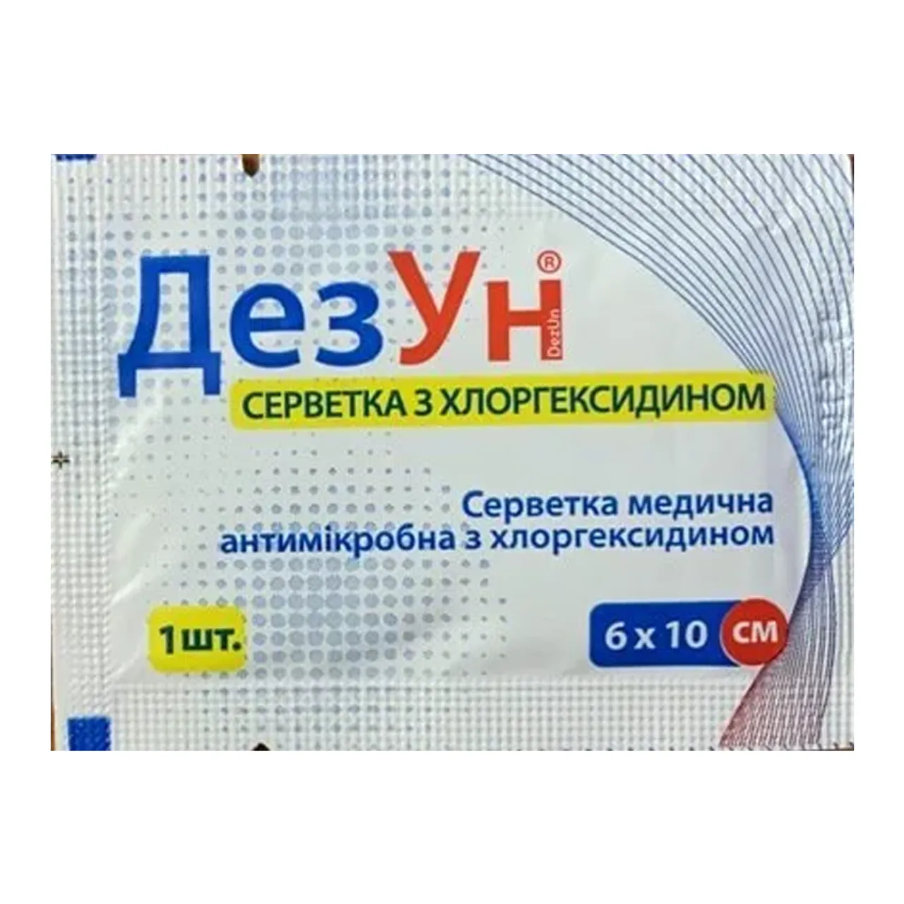 Фото товару «Серветка антимікробна ДезУн з хлоргексидином 6см х 10см, 1 штука» №1