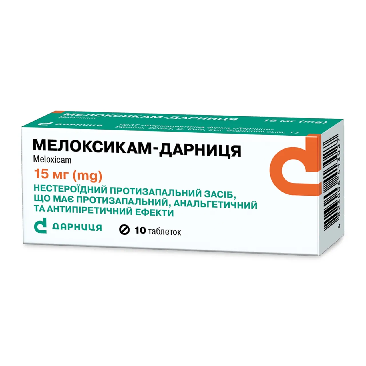 Фото товару «Мелоксикам-Дарниця таблетки 15мг №10 блістер» №1