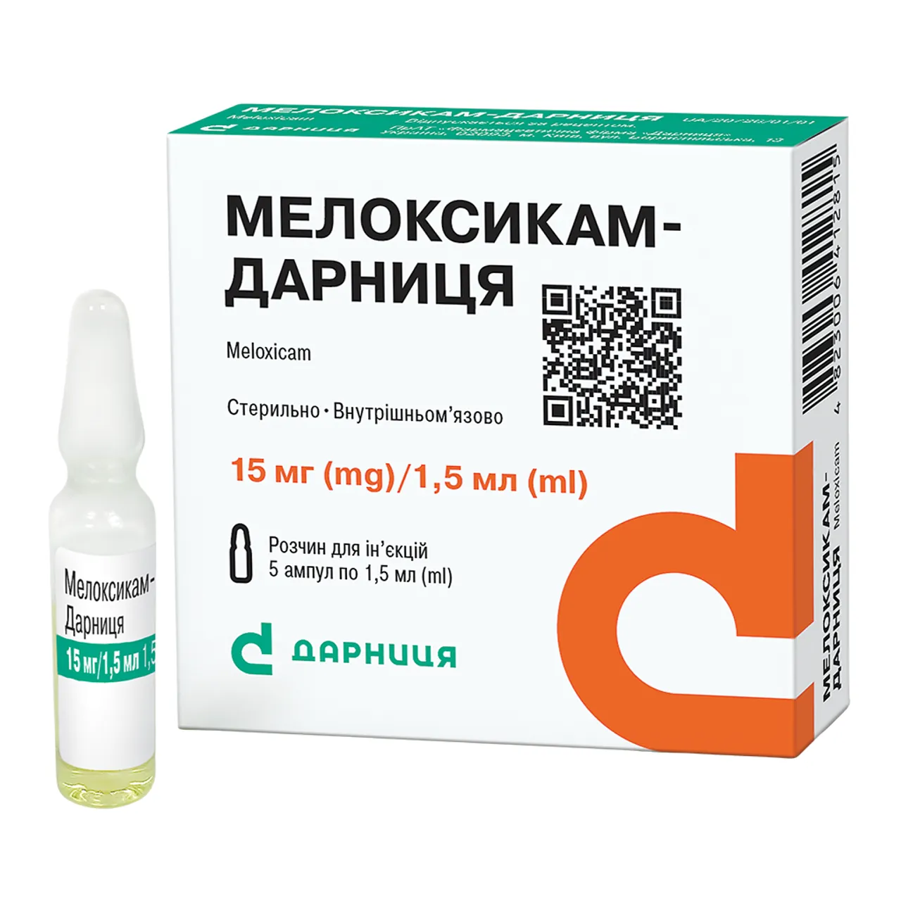 Фото товару «Мелоксикам-Дарниця розчин для ін'єкцій 15мг/1,5мл 1,5мл №5 ампули» №1