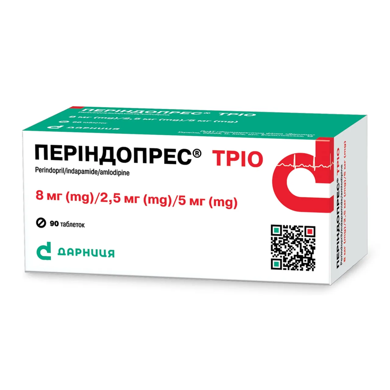 Фото товару «Періндопрес Тріо таблетки 8мг/2,5мг/5мг №90 (10х9) блістер» №1