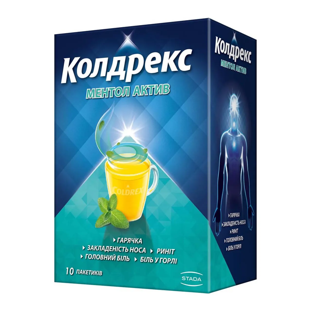 Колдрекс Ментол Актив порошок для орального розчину №10