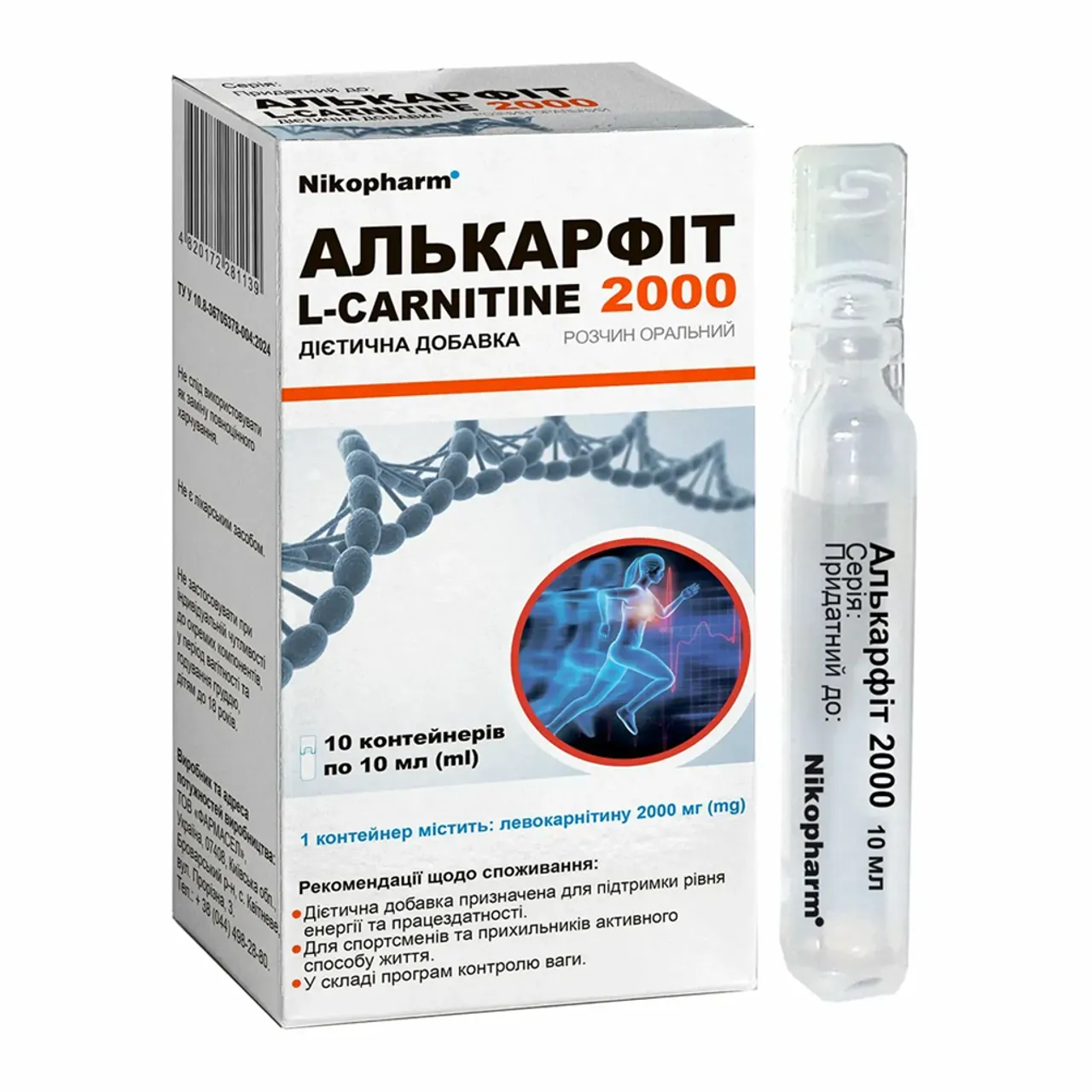 Фото товару «Алькарфіт 2000 розчин оральний 10мл №10 контейнери» №1