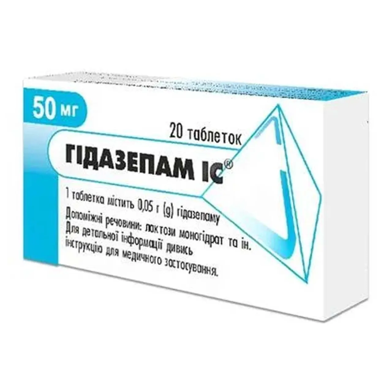 Фото товару «Гідазепам ІС таблетки 50мг №20 (10х2) блістер» №1