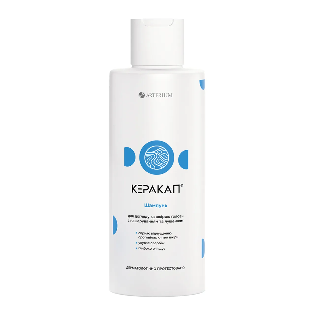 Фото товару «Шампунь Керакап для догляду за шкірою голови з нашаруванням та лущенням 250мл флакон» №1