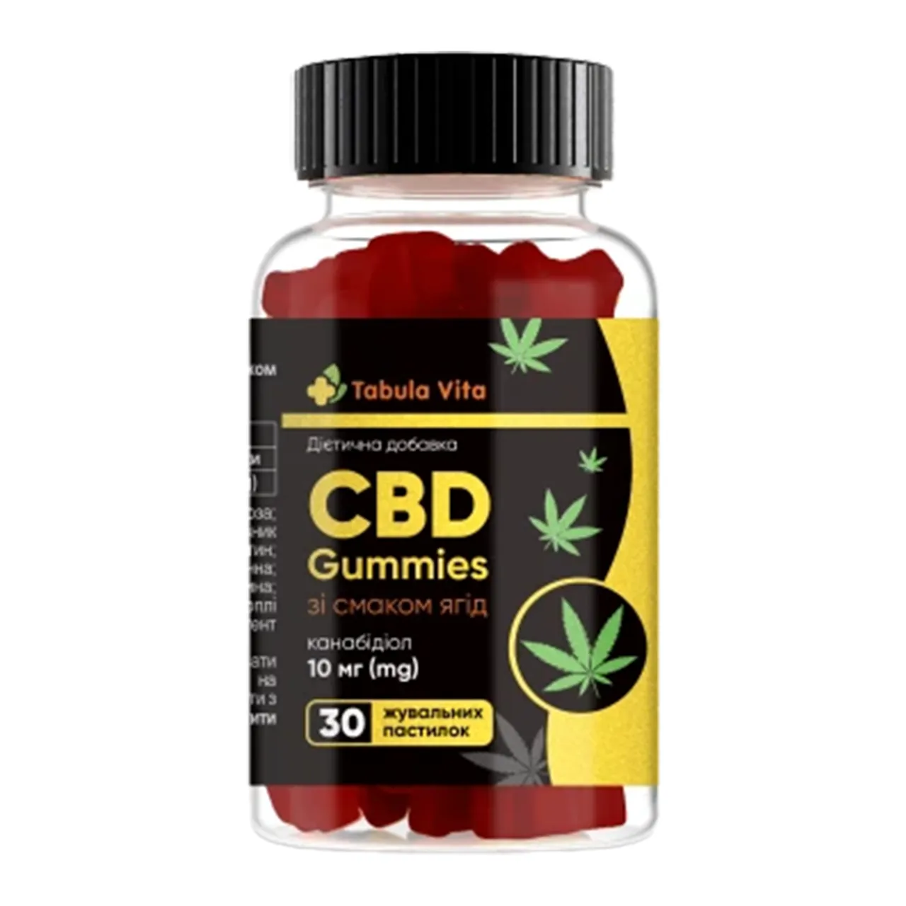 Фото товару «CBD Gummies пастилки зі смаком ягід №30 флакон» №1