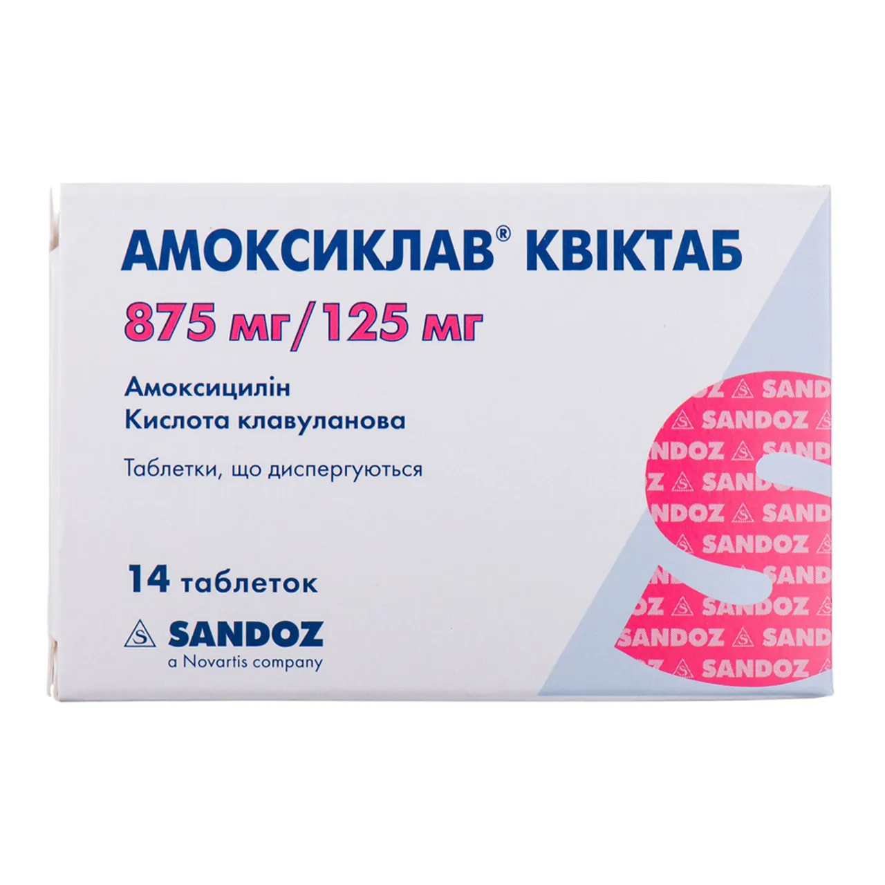 Фото товару «Амоксиклав Квіктаб таблетки дисперговані 875мг/125мг №14 (7х2) блістери» №1