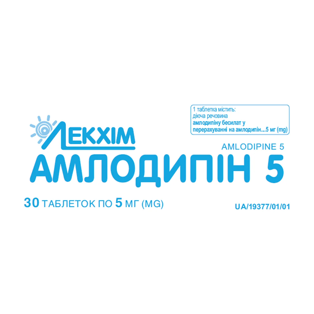 Фото товару «Амлодипін 5 таблетки 5мг №30 (10х3) блістери» №1