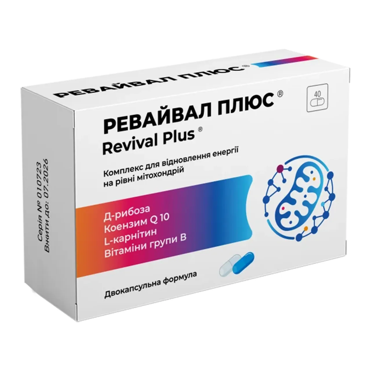 Фото товару «Ревайвал Плюс капсули №40 (10х4) блістери» №1
