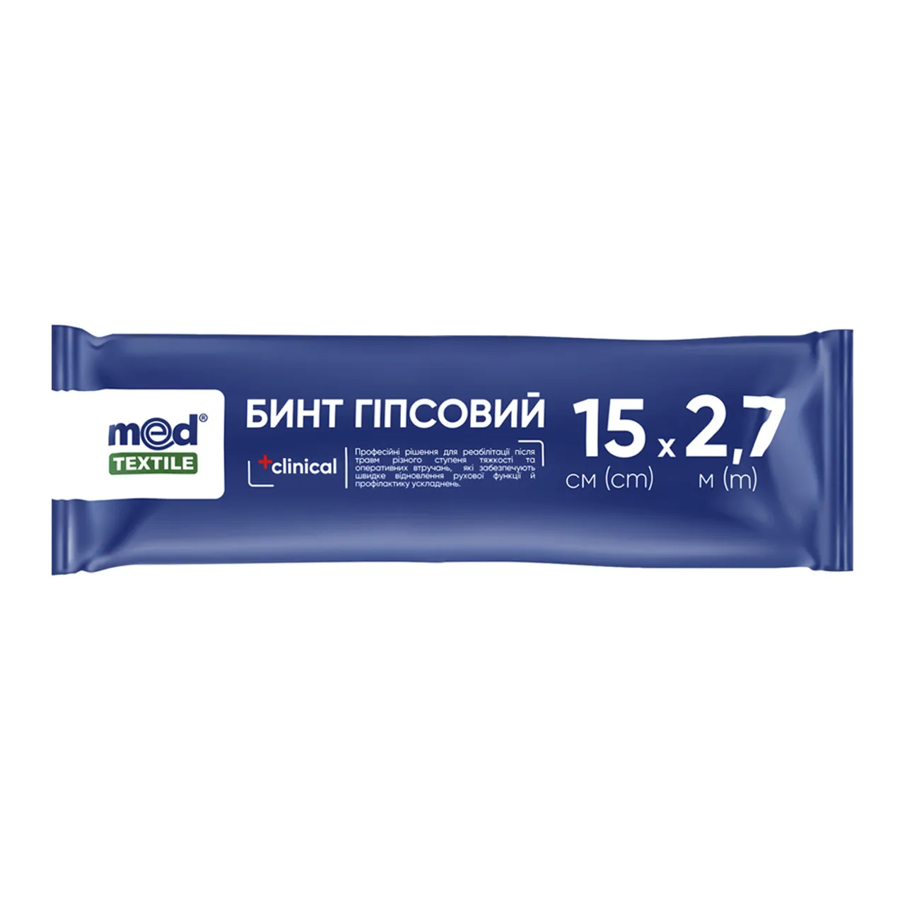Фото товару «Бинт гіпсовий Медтекстиль 15см х 2,7м» №1