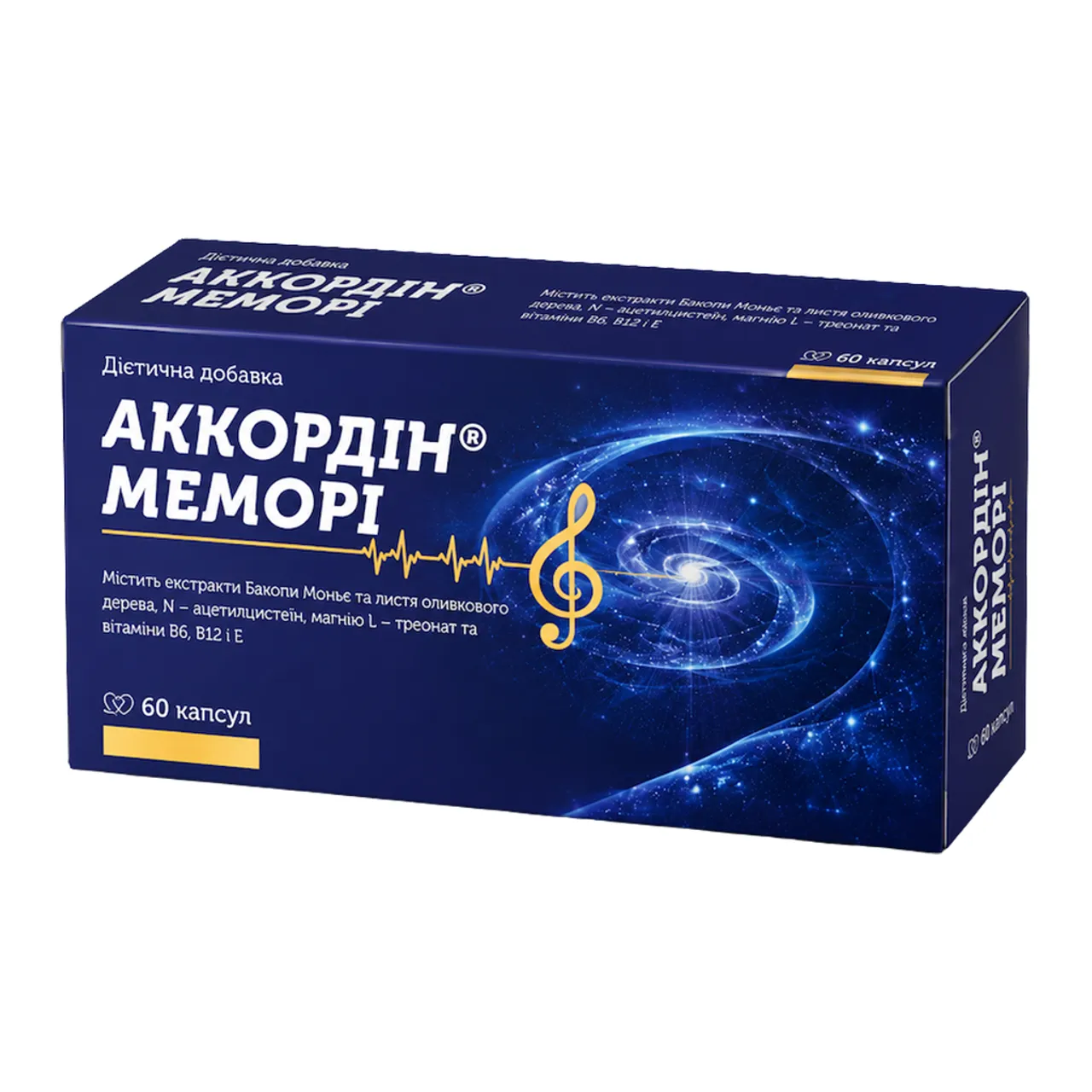 Фото товару «Аккордін Меморі капсули тверді №60 (20х3) блістери» №1
