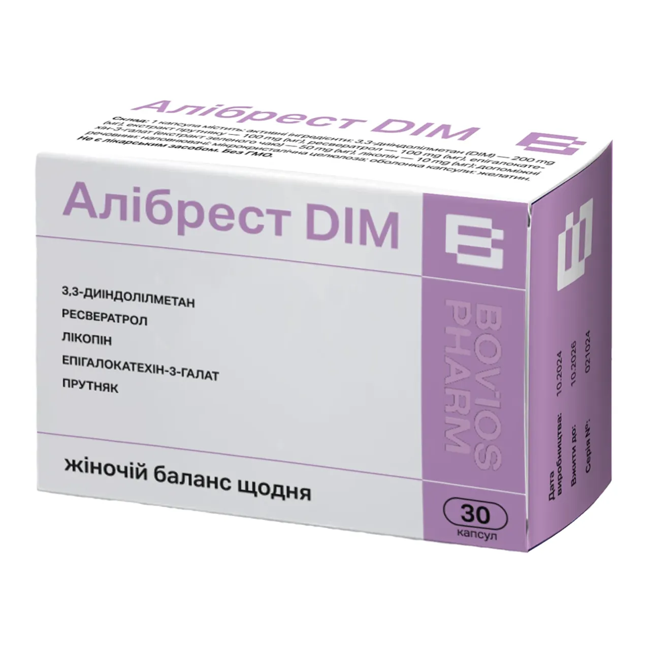 Фото товару «Алібрест DIM капсули №30 (10х3) блістери» №1