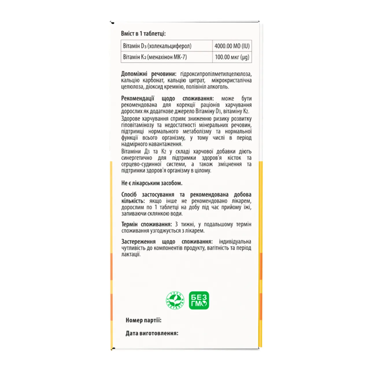 Фото товару «Альтрум Вітамін D3+K2 таб. №30» №2