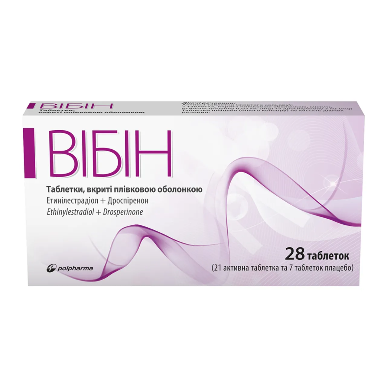 Фото товару «Вібін таблетки вкриті оболонкою 3мг/0,03мг №28 блістер» №1