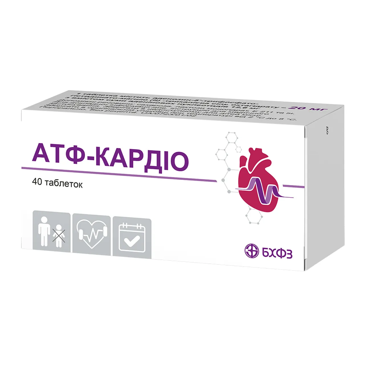 Фото товару «АТФ-Кардіо таблетки 20мг №40 (10х4) блістери» №1