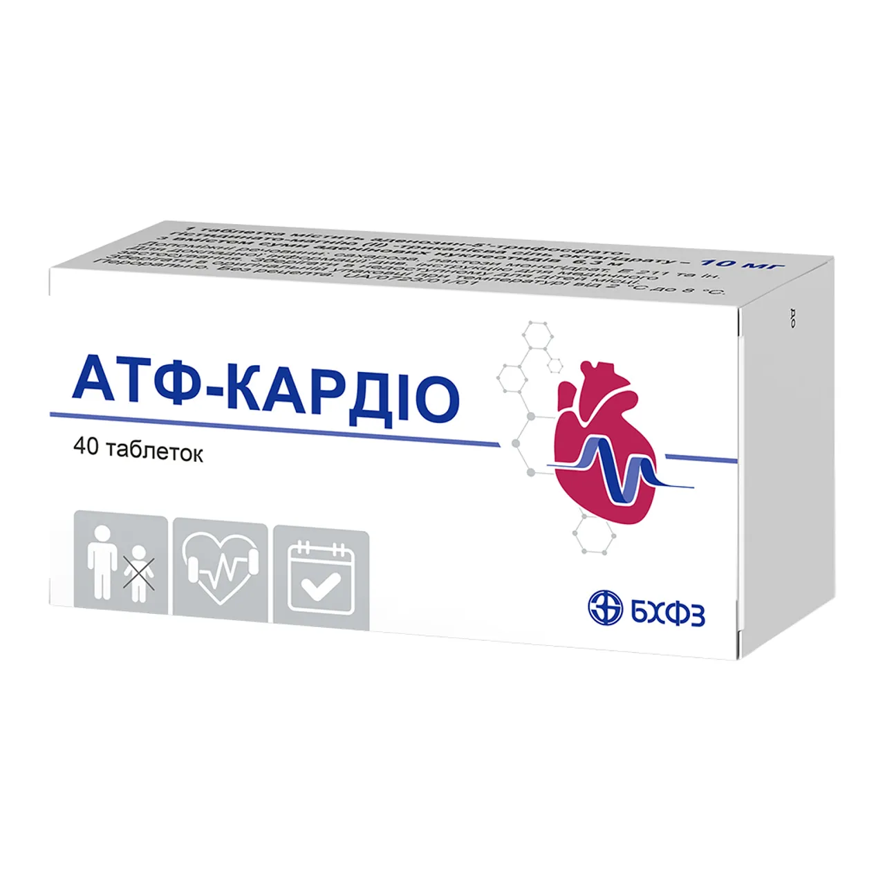 Фото товару «АТФ-Кардіо таблетки 10мг №40 (10х4) блістери» №1